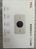 TCL随身wifi三网通用免插卡无线wifi6车载4G路由器随身便携无限制移动联通电信全国通用2025款5GXY15B 【至尊畅享版】三网任切+首月1500G流量 不限速不虚标月享1500G流量 实拍图