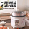三角牌（Triangle）电饭煲家用电饭锅6L大容量老式电饭煲不粘内胆微压煮饭锅带蒸笼米饭锅5-8人用 TG-Z60X18J 实拍图