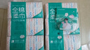 全棉时代【丁禹兮同款】洗脸巾 80片*6包一次性毛巾擦脸棉柔巾100%20*20CM 实拍图