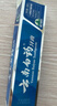 云南白药经典系列牙膏 健齿护龈改善牙龈问题 清新口气留兰香型牙膏180g 实拍图