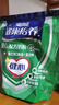 雀巢（Nestle）怡养健心鱼油中老年奶粉高钙400g*2成人奶粉独立包装送礼送长辈 实拍图