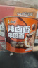 康师傅【新品】辣卤香牛肉面脆海带辣香锅牛肉面方便桶面官方旗舰店 【满赠周边】辣卤香牛肉面*12桶 实拍图