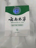 纯春堂【2瓶】云南本草脚气喷剂瘙痒脚臭汗水脚痒泡脚草本足部抑菌喷雾 一盒装50ml 实拍图