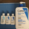 适乐肤（CeraVe）【张凌赫同款】保湿润肤乳473ml乳液面霜身体乳C乳男女护肤礼物 实拍图