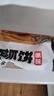 粮全其美手抓饼原味100g*20片装健康早餐卷饼 培根火腿烤肠伴侣早餐半成品 实拍图