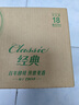 青岛啤酒（TsingTao）经典拉格 550ml*18听 加量不加价 整箱装 实拍图