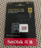 闪迪（SanDisk）256GB TF(MicroSD)内存卡 4K极速金卡A2 V30 U3行车记录仪 运动相机无人机 监控存储卡 读190MB/s 实拍图