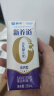 蒙牛新养道零乳糖高钙牛奶200ml×24盒 乳糖不耐轻松补钙 效期新鲜 实拍图