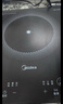 美的（Midea）家用电磁炉电陶炉电池炉2200W大功率猛火新型电磁灶一体微晶面板爆炒炒菜智能定时火锅炉MC-22MB06 实拍图