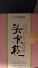嘉华鲜花饼 五口味鲜花饼470g云南特产休闲零食糕点【源头直发包邮】 实拍图