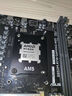 华硕B850M AYW GAMING WIFI 哎呦喂主板 CPU 9700X/9800X3D/9600X(AMD B850/socket AM5)  实拍图