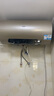 海尔（Haier）【JT3】60升电热水器 金刚无缝胆 国家补贴20% 3300W变频节能速热终身免换镁棒一级能效家用储水式 实拍图