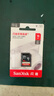 闪迪（SanDisk）16GB SD相机内存卡 C10 拍摄全高清视频 微单/单反数码相机存储卡 坚固耐用 超高性价比 实拍图