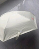 天堂 防紫外线阳伞五折 小巧便携水果伞折叠结实晴雨两用女 奶酪色 实拍图