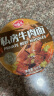 海福盛方便面泡面桶装懒人食品早餐宵夜牛肉面混合5味10杯716g 实拍图