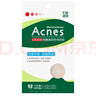 曼秀雷敦（Mentholatum）乐肤洁隐形痘痘贴遮瑕抗痘祛痘日夜双效52片吸脓隐形女生约会神器 实拍图