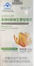 益普利生多种B族维生素咀嚼片60片预防恶性贫血头晕耳鸣老年人 0.7g/片 60片*1瓶 -有效期至2026年8月 实拍图