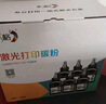 彩格cc388a碳粉适用惠普hp m1136墨粉88a m126a p1106 p1108 p1007 m1213 m1216 m202n m128fn打印机碳粉墨粉 实拍图
