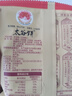 鑫炳记太谷饼三晋老字号山西特产蛋糕点心太古休闲零食早餐食品独立包装 【早餐替代】红枣味30g*15袋 实拍图