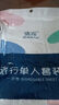 一次性四件套旅行一次性床单被套罩枕套加厚酒店床上用品双人款 单人三件套【纯白】 实拍图