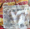 太阳锅巴 小米+豆香锅巴 350g 礼包组合(50g*7连包) 儿时回忆解馋零食 实拍图