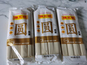 陈克明面条 圆挂面细面圆面汤面劲道速食面800g 营养早餐面 实拍图