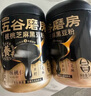 五谷磨房低GI黑芝麻糊米糊无糖核桃芝麻黑豆粉即食早餐代餐粉546g*2罐 实拍图