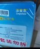 原研进口 泽普思 氟比洛芬凝胶贴膏40mg*6贴 （5盒装） 实拍图