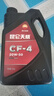 昆仑润滑油 天威 柴机油 发动机机油 货车用品CF-4  20W-50 4L 实拍图