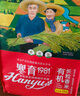 方正大米【有机认证】长粒香米 当季新米 真空装 东北大米5kg/10斤 实拍图