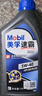 美孚（Mobil）速霸2000 全合成汽机油 5W-40 SN PLUS 1L 汽车保养 实拍图