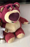 名创优品（MINISO）24号坐姿草莓熊公仔毛绒玩具玩偶抱枕送女朋友生日礼物女 80cm 实拍图