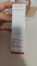 娇韵诗轻透防晒乳霜30ml自然色SPF50+ PA++ 提亮隔离美白母亲节礼物 实拍图