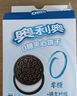 奥利奥（Oreo）夹心饼干缤纷双果味双口味装97gX4休闲零食大礼包 早餐下午茶  实拍图