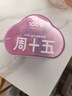 周十五益生菌蜂蜜露孕妇开塞蜜露待产包用产后哺乳期儿童蜂蜜栓礼物2盒 实拍图
