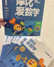 学而思 大语文诵读 幼儿启蒙诵读识字书 3-6岁宝宝诵读神器 幼小衔接拼音古文古诗 精选现代名家名篇积累素材  实拍图