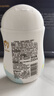 贝亲（Pigeon）润肤乳 儿童身体乳 婴幼宝宝护肤保湿露 水三角清爽型200ml 实拍图