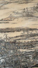 蒙玛特（Mont Marte）4k素描画板45*60cm 速写板画画板成人儿童画架板木质速写绘图板B-HB-001 实拍图