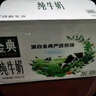 伊利金典纯牛奶整箱 250ml*12盒 3.6g乳蛋白 原生高钙 礼盒装 实拍图