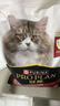 冠能普瑞纳猫粮成猫猫粮鸡肉味2.5kg 雀巢全价猫粮 稳固免疫 三文鱼成猫粮2.5kg*1包 实拍图