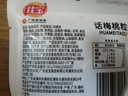 佳宝九制无核话梅桃肉酸青梅子干果脯蜜饯网红泡水休闲零食30g 实拍图