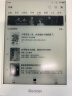 掌阅iReader【新品发布】Light4 Turbo 6英寸智能阅读本电子书阅读器墨水屏电纸书平板学习笔记本 告白 实拍图