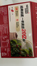 雀巢（Nestle）1+2原味低糖*速溶咖啡三合一冲调饮品42条630g线条小狗同款 实拍图