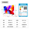 酷开创维K3 2025款 55英寸电视 一级能效 2+32GB  144Hz AI远场语音 以旧换新补贴液晶游戏电视55P3F-J 实拍图
