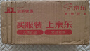 超能 柠檬草透明皂 柠檬草香 260g*2块 清新去异味 不伤手 实拍图