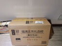 五芳斋x京觅粽子礼盒药食同源14粽7味 五芳檀雅1400g 燕窝粽中华老字号 实拍图