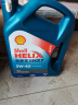 壳牌（Shell）机油全合成机油5w-40(5w40) API SP级 4L 蓝壳HX7 PLUS 实拍图