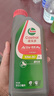嘉实多（Castrol） 超级奔程四冲程摩托车机油 10W-30 4T SG级 JASO MA 0.95L 实拍图