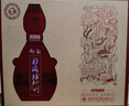 仰韶彩陶坊 地利 加量装 白酒 (46度500ml+70度50ml)*2 双瓶装 纯粮酒 实拍图