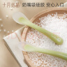 十月结晶婴儿硅胶勺宝宝勺子 儿童餐具辅食勺+新生儿软勺分阶套装  实拍图